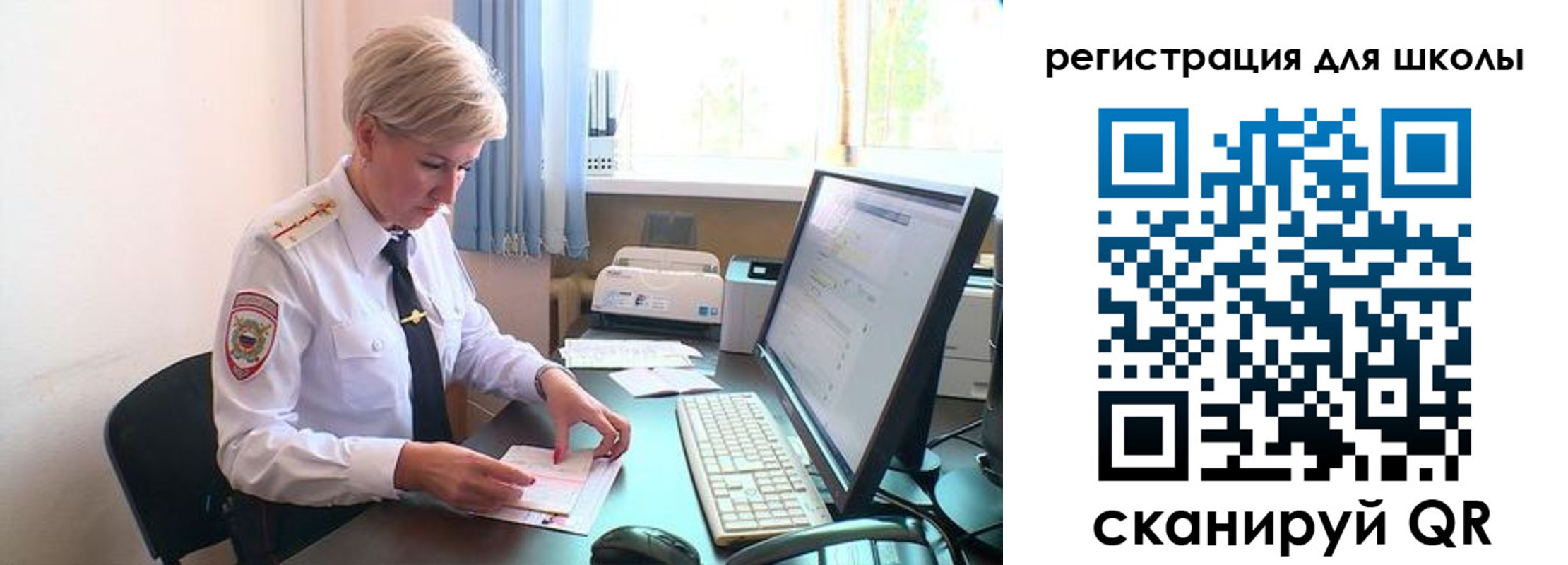 временная регистрация адрес в Красном Сулине